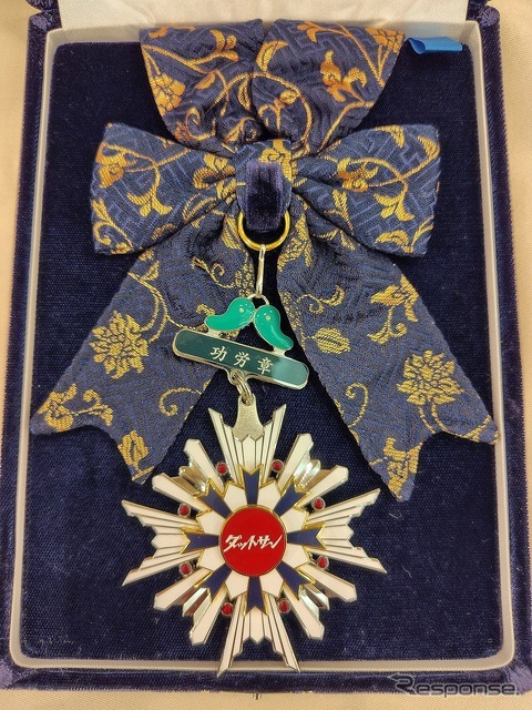 全日本ダットサン会創立40周年記念祝賀会