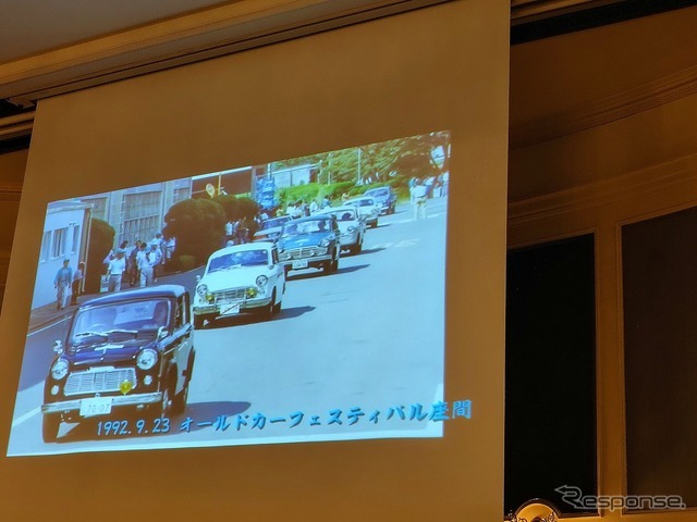 全日本ダットサン会創立40周年記念祝賀会