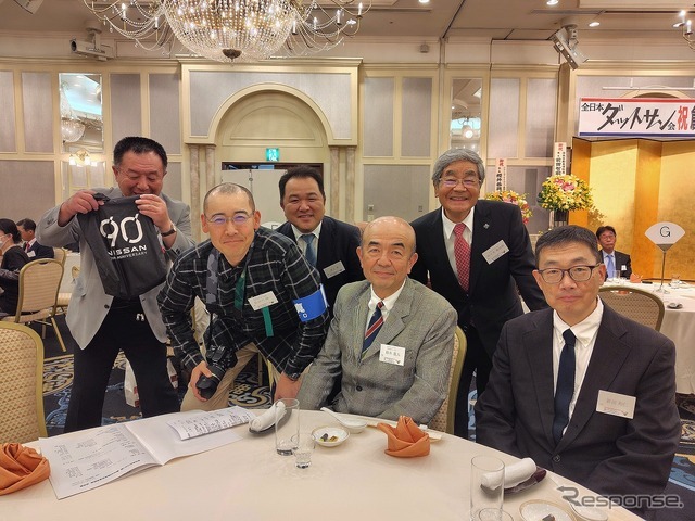 全日本ダットサン会創立40周年記念祝賀会