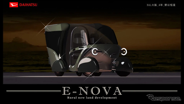 『E-NOVA』