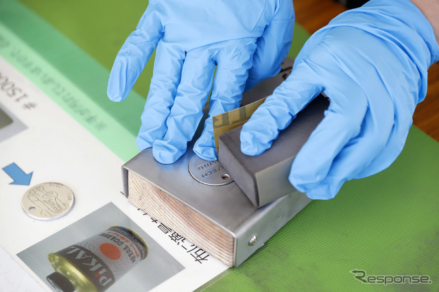 オーテックオーナーズグループ湘南里帰りミーティング2025