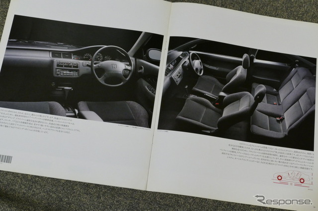 ホンダ・シビッククーペ（初代）当時のカタログ