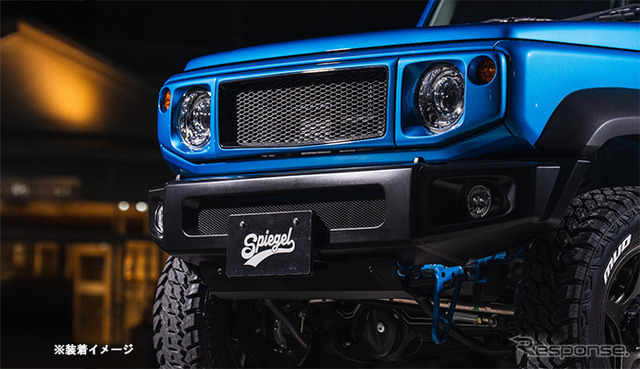 Spiegel. Racing スポーツバンパー フロント（シボ黒・塗装済み仕様）装着例