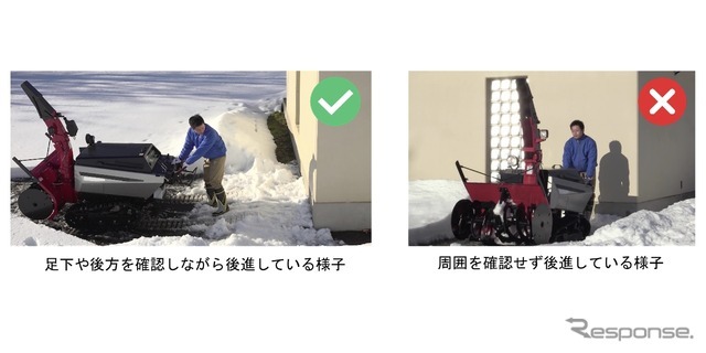 後進する際に転倒したり、挟まれたりしないよう周囲の状況に注意する