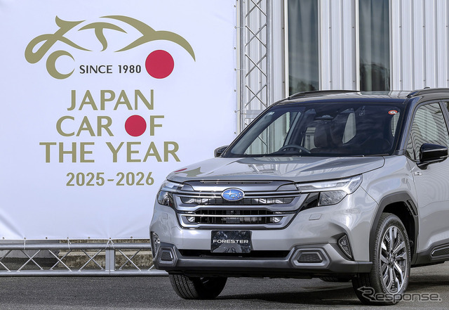 「2025-2026 日本カー・オブ・ザ・イヤー」を受賞したスバル フォレスター