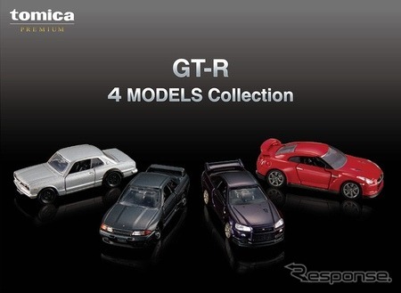 「トミカプレミアム GT-R 4 MODELS Collection」