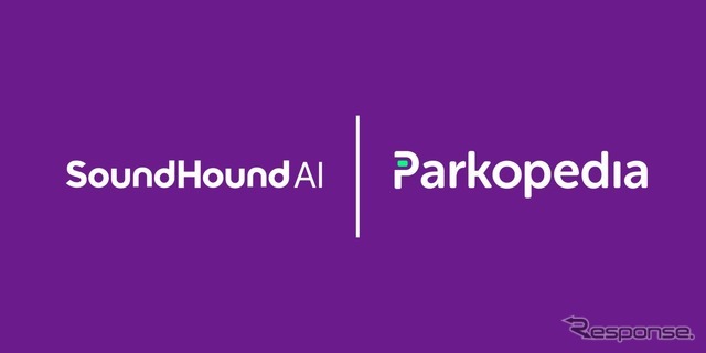 サウンドハウンドAI（SoundHound AI）がパーコペディア（Parkopedia）との提携を拡大
