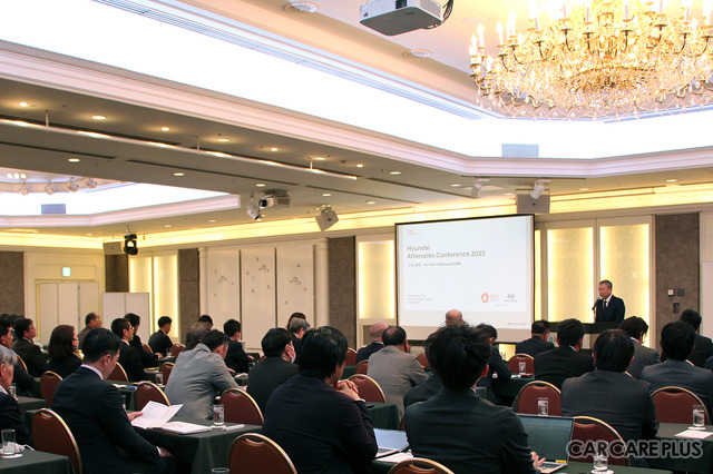 「2025 Hyundai After Sales Conference 2025」を開催…ワンチームでアフターセールス事業を推進