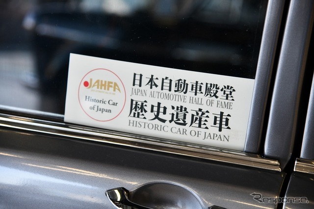 プリンスの丘 オートテスト2025