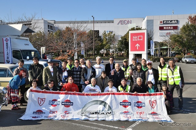 プリンスの丘 オートテスト2025