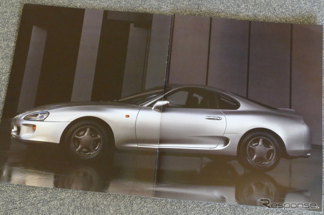 トヨタ・スープラ（A80型）当時のカタログ