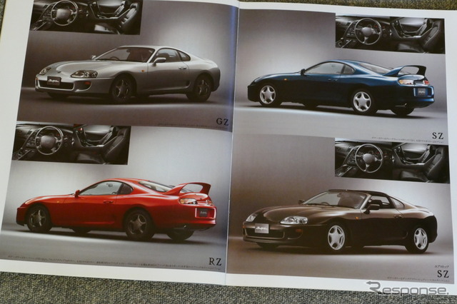 トヨタ・スープラ（A80型）当時のカタログ