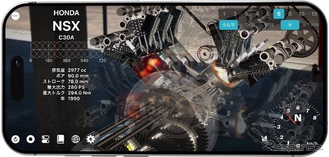 ホンダNSX（初代）のV型6気筒