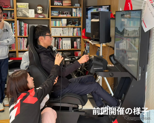 前回開催の様子