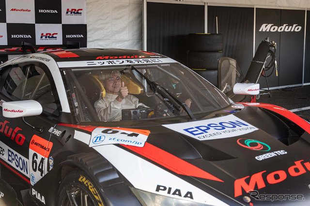 Modulo 無限 THANKS DAY 2025