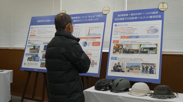 豊田市×トヨタ自動車展示