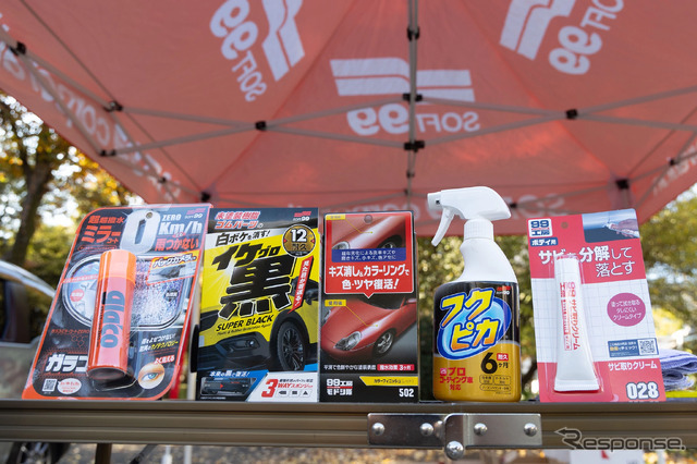 ソフト99「くるままていらいふ」