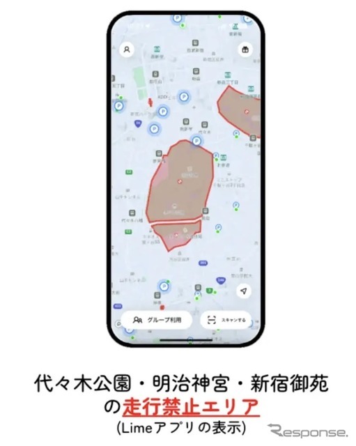 首都高以外のジオフェンシングの例