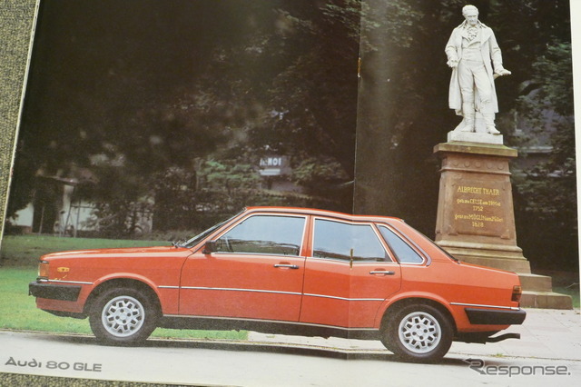 アウディ80（B2）当時のカタログ