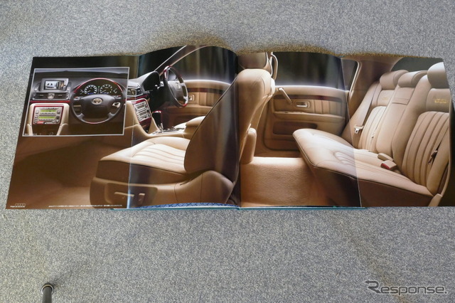 トヨタ・オリジン 当時のカタログ