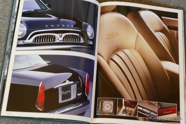 トヨタ・オリジン 当時のカタログ