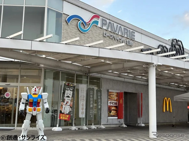 福山サービスエリア（上り線）