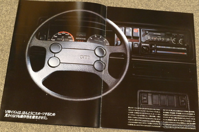 VW ゴルフGTI（日本・初代）当時のカタログ