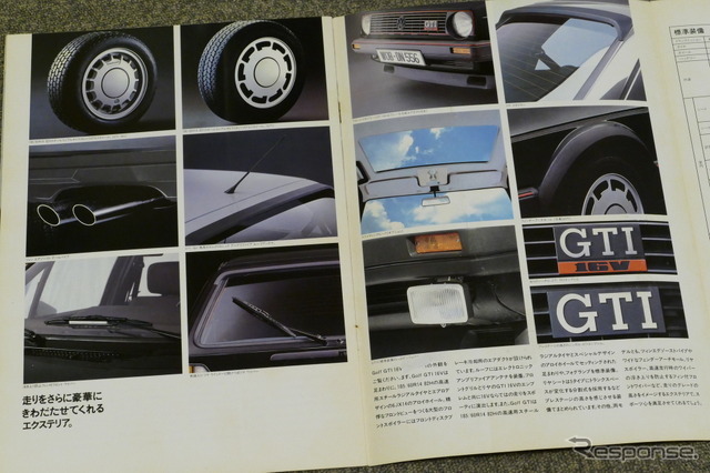 VW ゴルフGTI（日本・初代）当時のカタログ