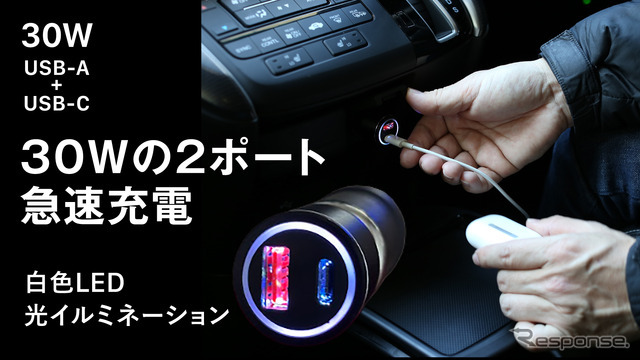 車載スマートタグ「CarTag＋」