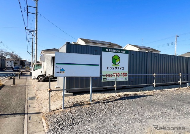 トランクデイズ