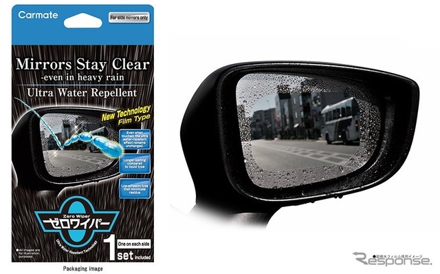 「ゼロワイパー フィルムタイプ サイドミラー用」