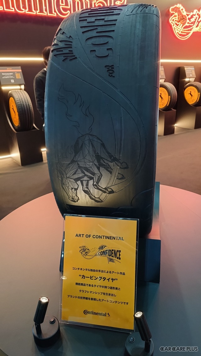 【東京オートサロン2026】コンチネンタルタイヤが初の単独出展！日本専用「軽自動車向けタイヤ」で国内自動車アフターマーケットのボリュームゾーンに本格攻勢へ