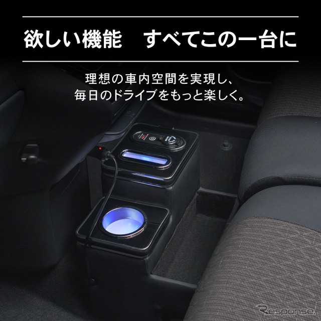 クラフトワークス『デイズ』『eKワゴン/eKクロス』専用LEDコンソールボックス