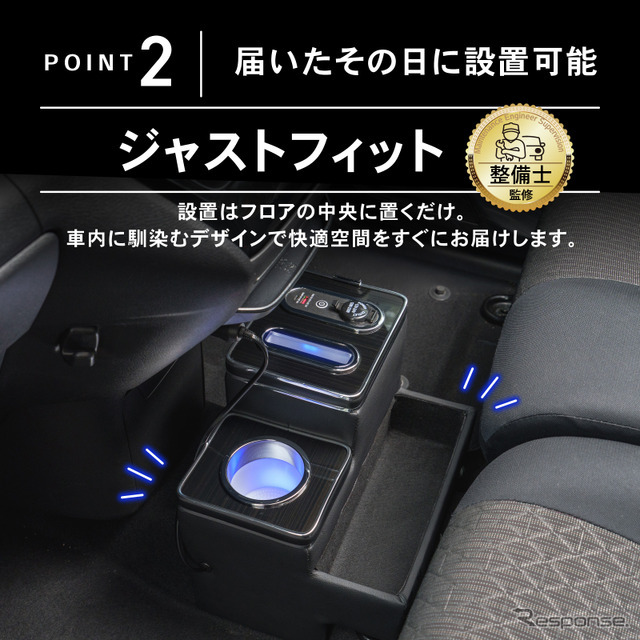 クラフトワークス『デイズ』『eKワゴン/eKクロス』専用LEDコンソールボックス