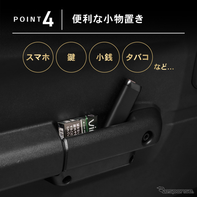 クラフトワークス『ジムニー/シエラ/ノマド』専用「ドアグリップポケット」改良版