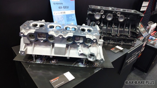 【東京オートサロン2026】トヨタが踏み出すシリンダーヘッド交換サービスという“旧車維持”の聖域…旧車パーツ復刻は「第2章」へ