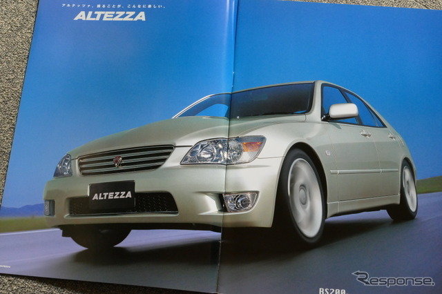 トヨタ・アルテッツァ 当時のカタログ