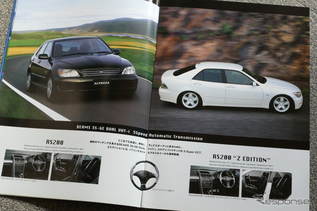 トヨタ・アルテッツァ 当時のカタログ