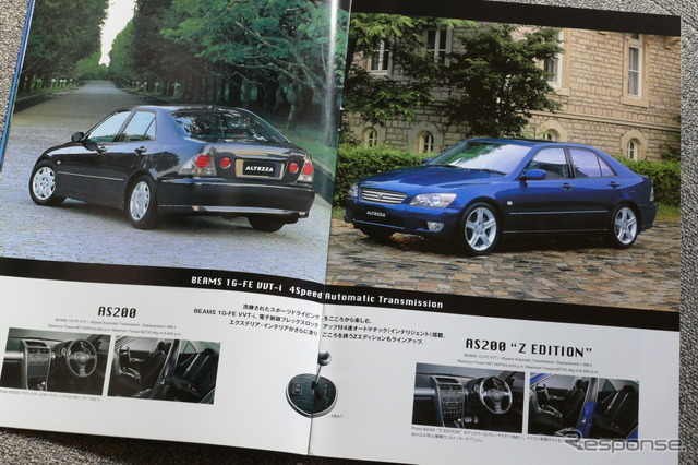 トヨタ・アルテッツァ 当時のカタログ