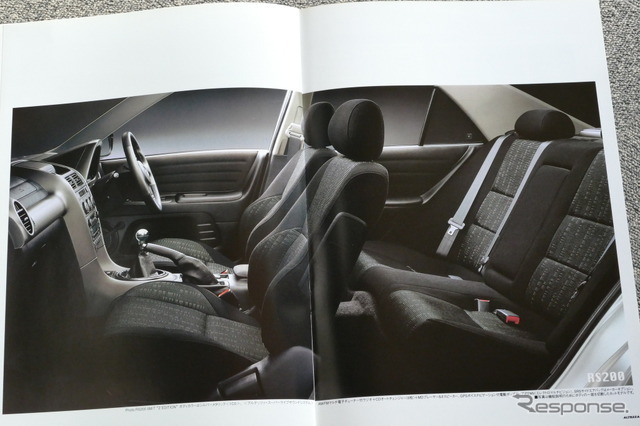 トヨタ・アルテッツァ 当時のカタログ