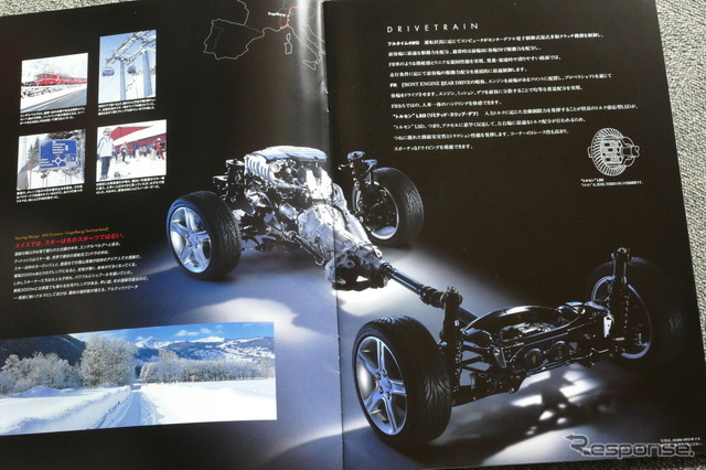 トヨタ・アルテッツァ 当時のカタログ