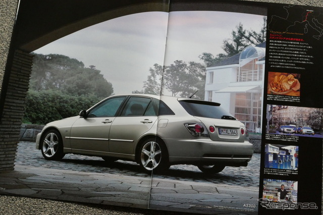 トヨタ・アルテッツァ 当時のカタログ