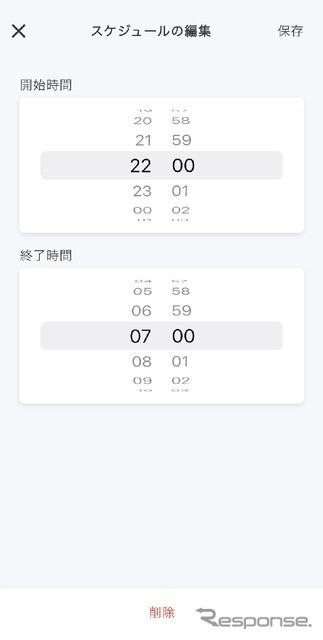 「Jigowatts Home」スケジュール設定画面