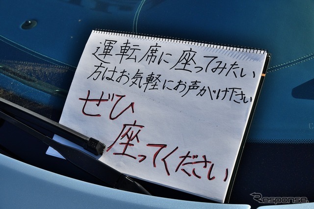 ニューイヤークラシックカーミーティング in 第10回さの新春うんめぇもんまつり