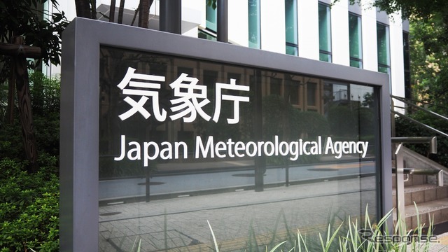 国交省と気象庁が1月21日から今週末にかけて、北日本から西日本の日本海側を中心に大雪の恐れがあると発表（写真はイメージ）