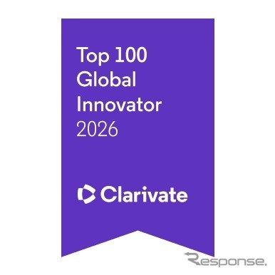 「Clarivate Top 100 グローバル・イノベーター 2026」