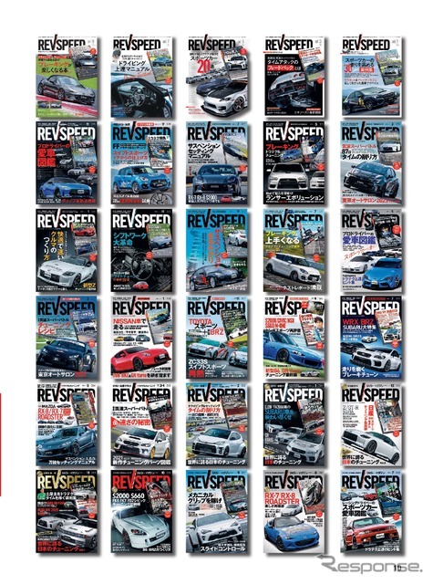 雑誌としては、通算35年・393冊でピリオド