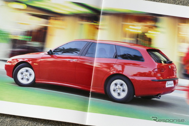 アルファロメオ 156 スポーツワゴン 当時のカタログ