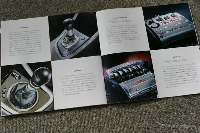 アルファロメオ 156 スポーツワゴン 当時のカタログ