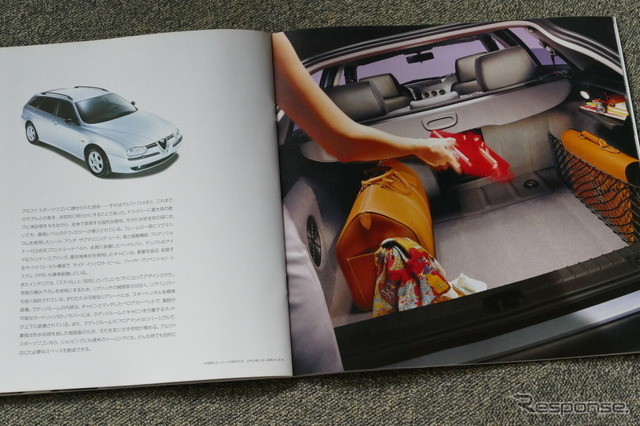 アルファロメオ 156 スポーツワゴン 当時のカタログ